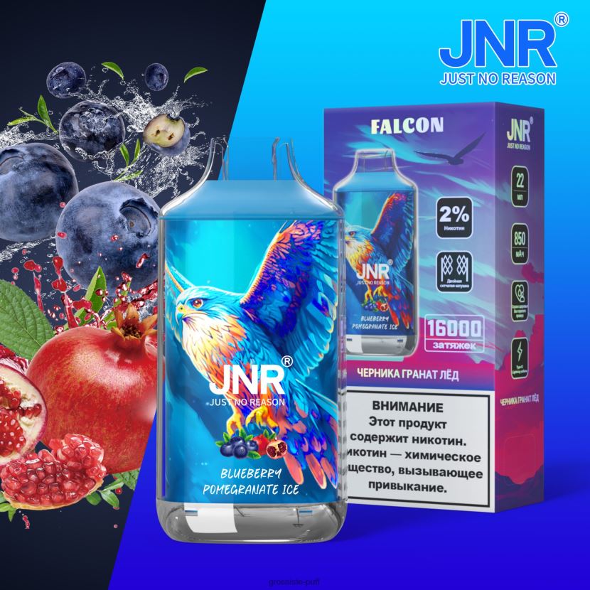 JNR FALCON Blueberry Pomegranate Ice 0FPL40698