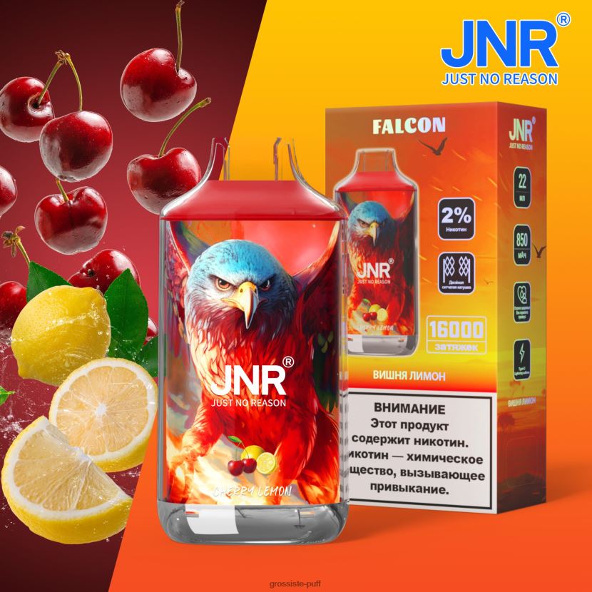 JNR FALCON Cherry Lemon 0FPL40702