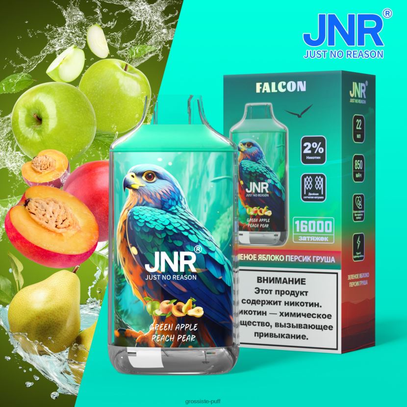 JNR FALCON Green Apple Peach Pear 0FPL40705