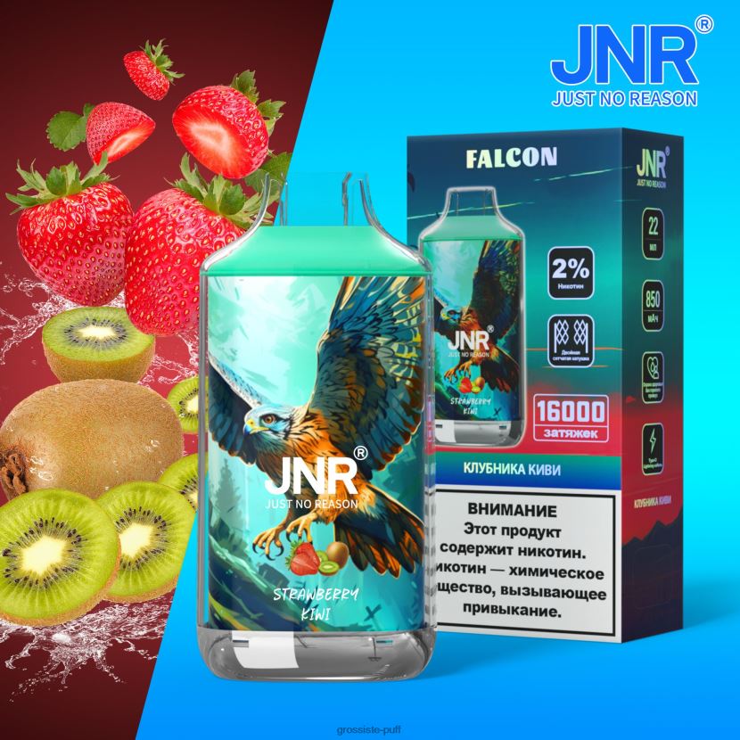 JNR FALCON Strawberry Kiwi 0FPL40717