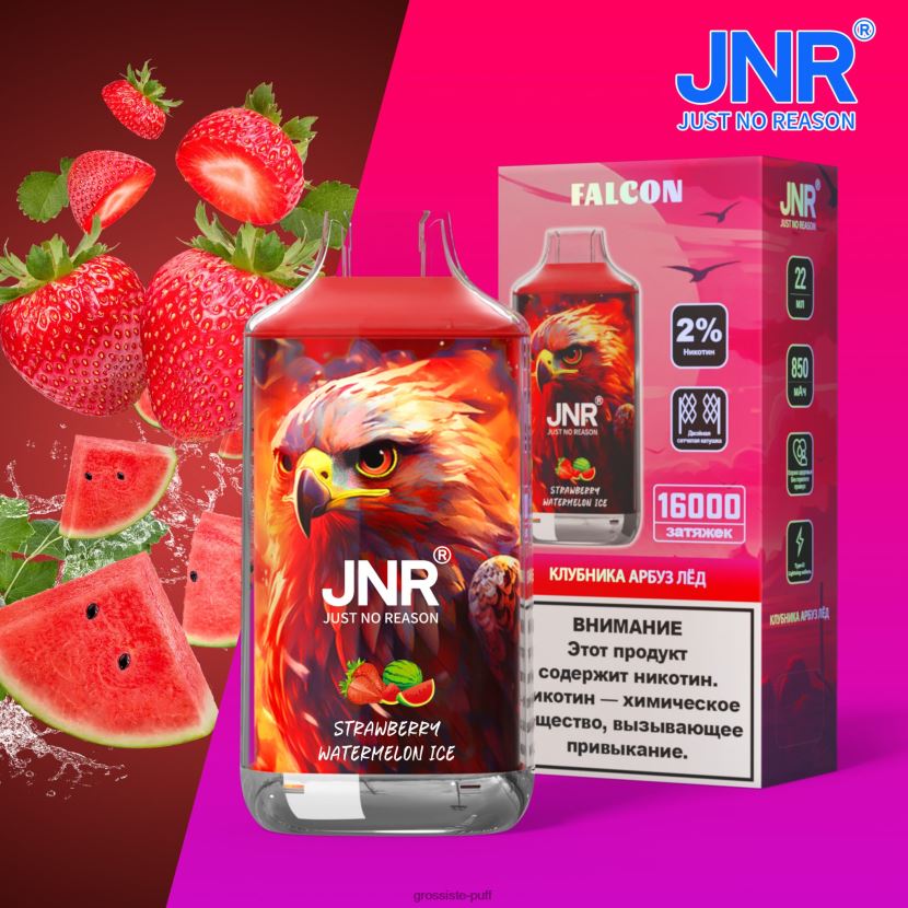 JNR FALCON Strawberry Watermelon Ice 0FPL40719