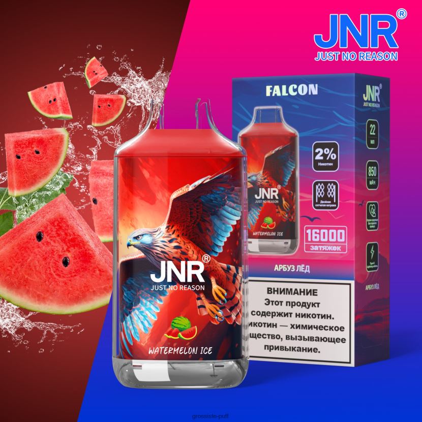 JNR FALCON Watermelon Ice 0FPL40722