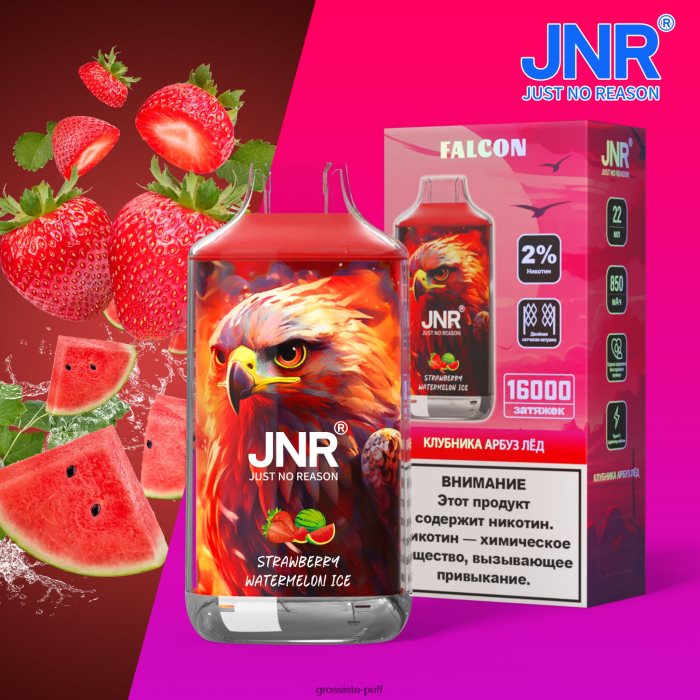 Strawberry Watermelon Ice JNR FALCON Q68V2FD176